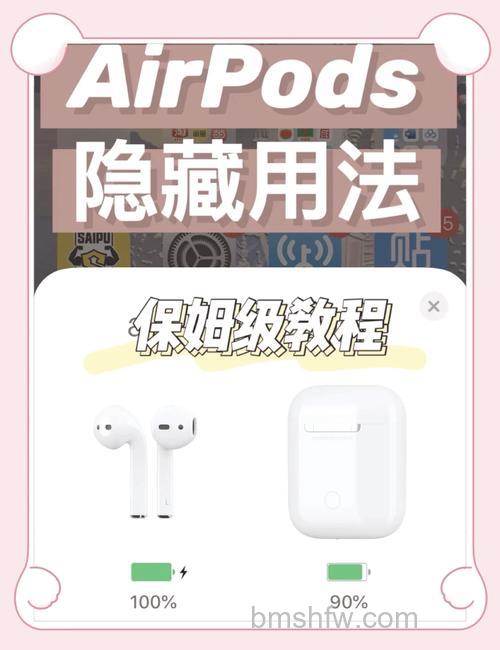 AirPodsPro怎么通过AC+换新?详细流程说明