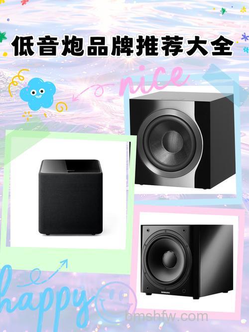 低音炮音响什么品牌好?低音炮音响品牌介绍【详解】