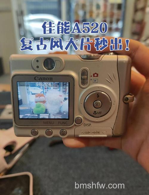 佳能A520怎么样?家用相机中的佼佼者