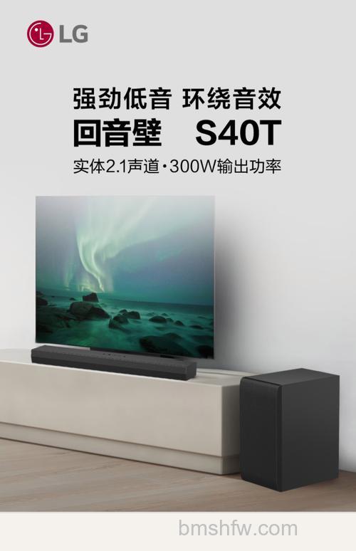 LG音响好不好?LG音响品牌优点介绍