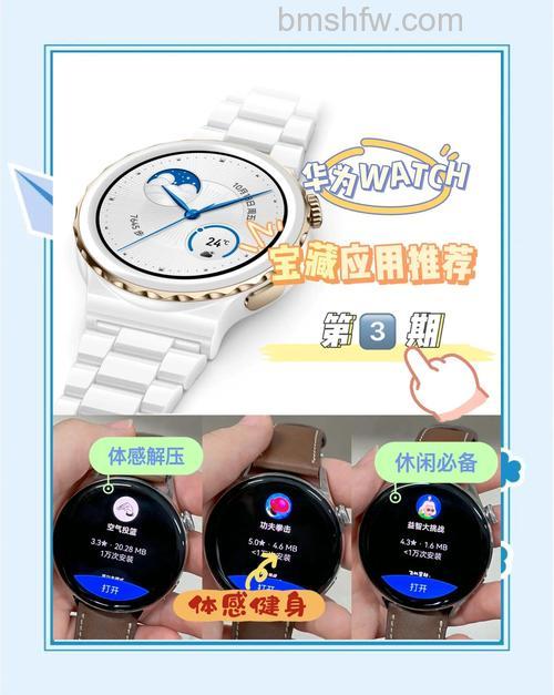 华为Watch 3系列新增功能：睡眠模式、数据联动与文字搜歌