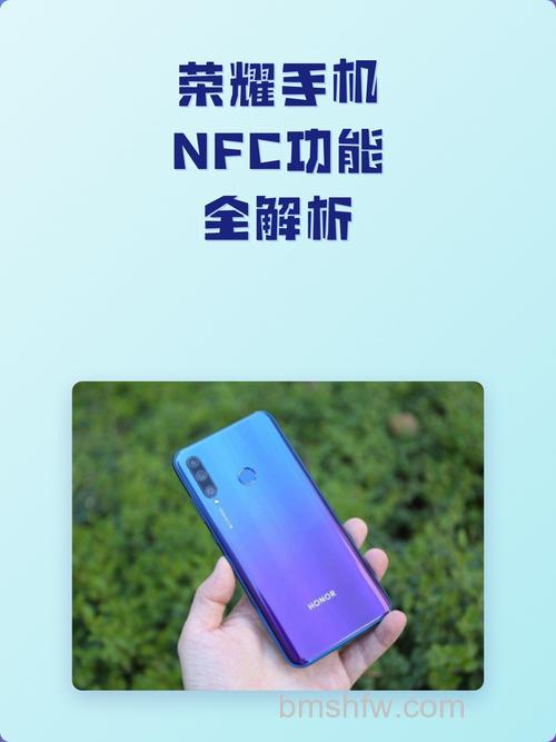 华为哪些手机有NFC功能？完整型号介绍