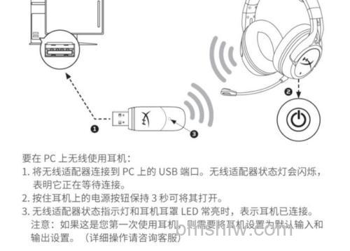 头戴式耳机怎么连接电脑?有线与蓝牙方法详解