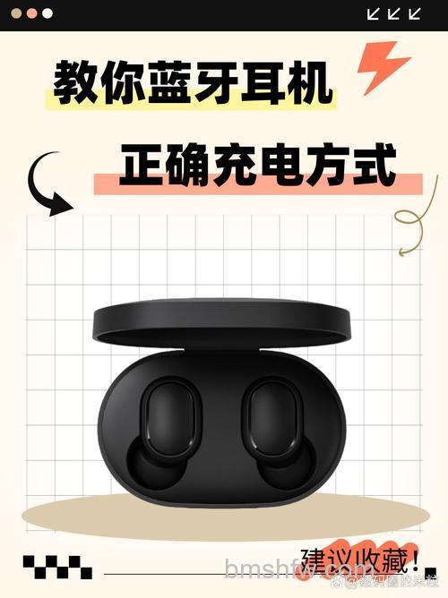 蓝牙耳机怎么充电?正确方法及注意事项