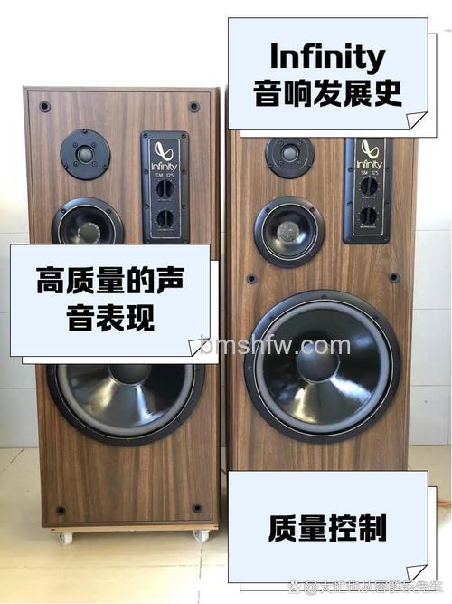 infinity音响好不好？燕飞利仕品牌优势详解