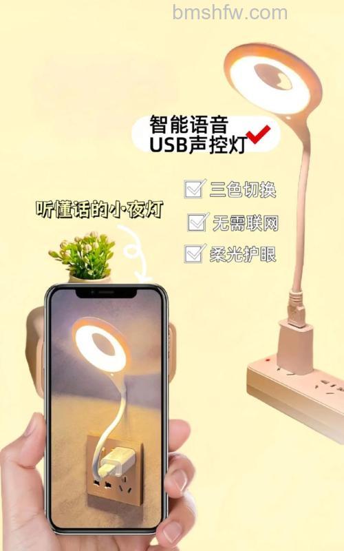 emoi智能蓝牙音响灯怎么样？功能特点详解