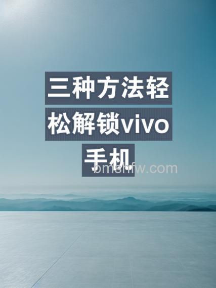 vivo TWS Earphone信息播报、解锁手机与查找耳机设置指南