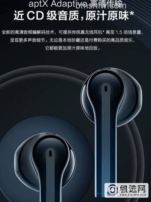 vivo TWS Neo 会提示电量低吗?支持高清音频吗?