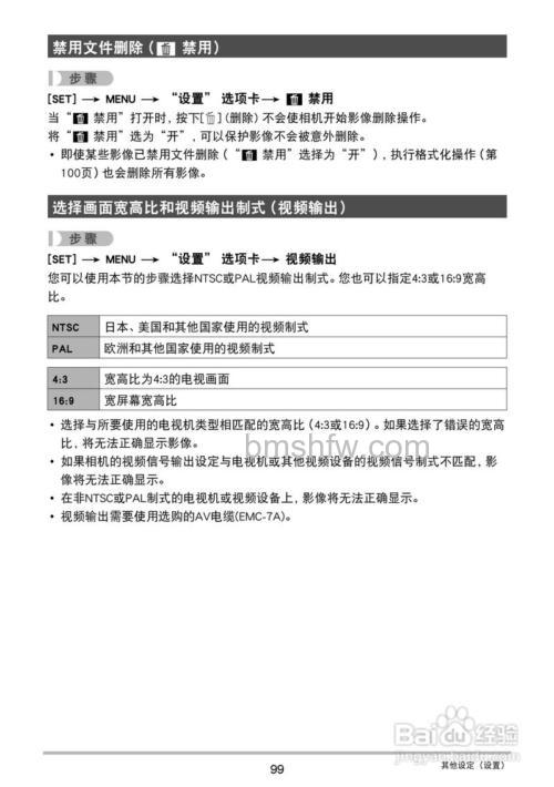 卡西欧Z32相机说明书下载及详细参数介绍