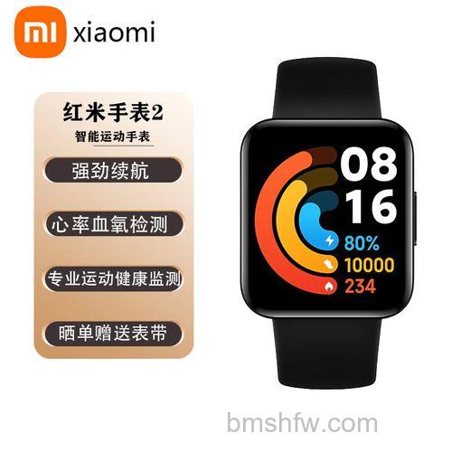 红米Watch 2可以插卡吗?可以插电话卡吗?