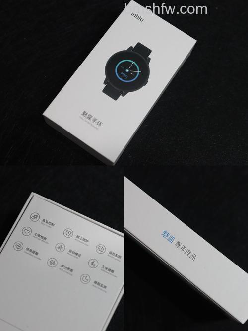 魅蓝手环多少钱？什么时候开售？价格与开售时间详解