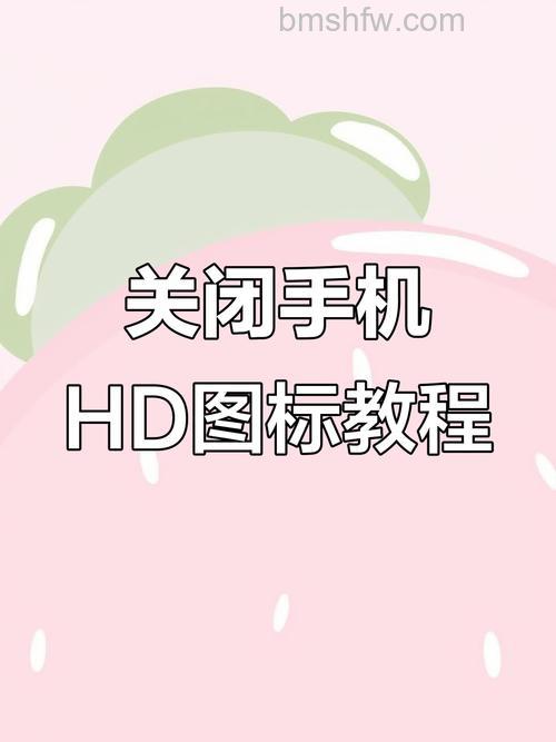 华为Nova 11 SE如何关闭HD?详细步骤教程