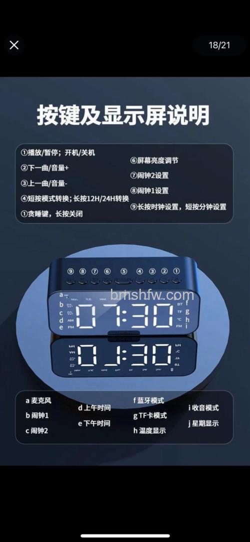小佳智能音箱怎么样？多功能畅玩体验与功能介绍