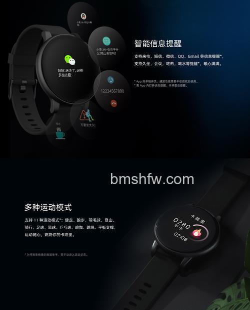 魅蓝手环防水性能与性价比分析