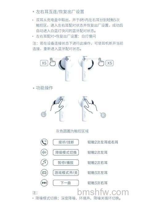 漫步者耳机怎么开机？两种简单方法快速上手