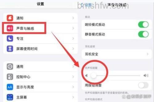 苹果6相机声音怎么关?详细方法及拍照技巧