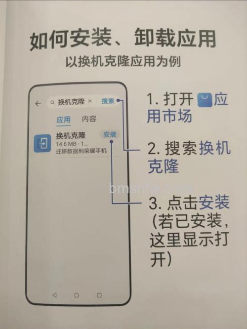 华为应用商店能卸载吗？能不能卸载？详解