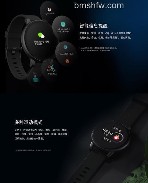 魅蓝手环外观怎么样?外观详情全面解析