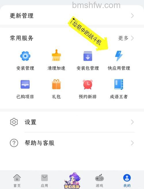华为应用商店登录不了怎么办？详细解决方法