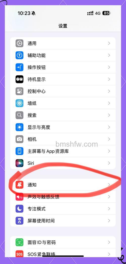 苹果耳机怎么关闭播报消息？详细设置步骤