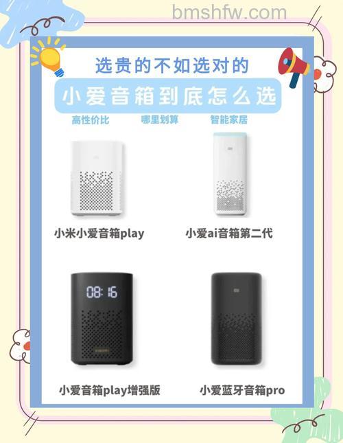 ip音响什么品牌好?漫步者、惠威等优秀品牌推荐