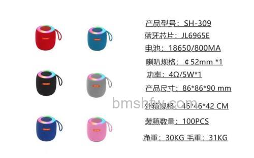迷你音响怎么样?互感式音箱产品详细介绍