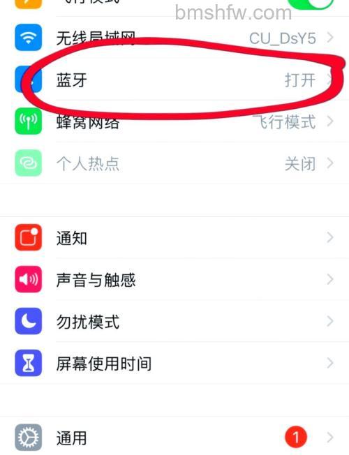 苹果蓝牙耳机怎么改设备名称?一步一步教你轻松修改