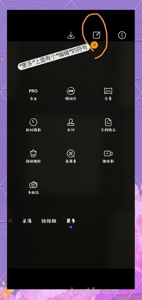 华为影像XMAGE水印在哪打开?详细设置步骤