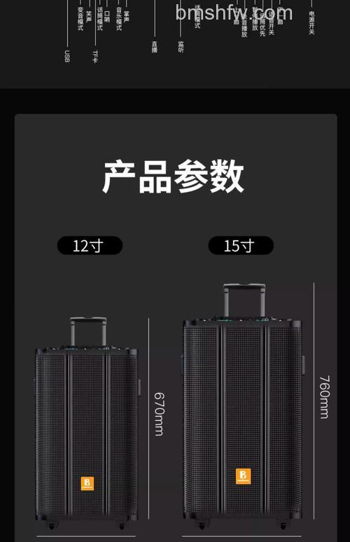 便携式移动音响什么品牌好?热门品牌推荐【详细介绍】