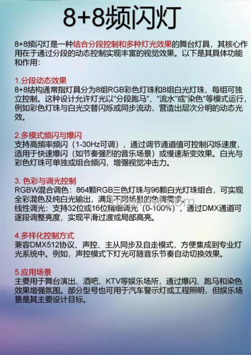 激光灯音响品牌有哪些?热门激光灯音响品牌推荐【详细介绍】