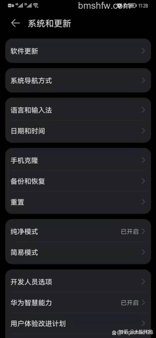 华为应用商店搜不到原神怎么办？详细解答