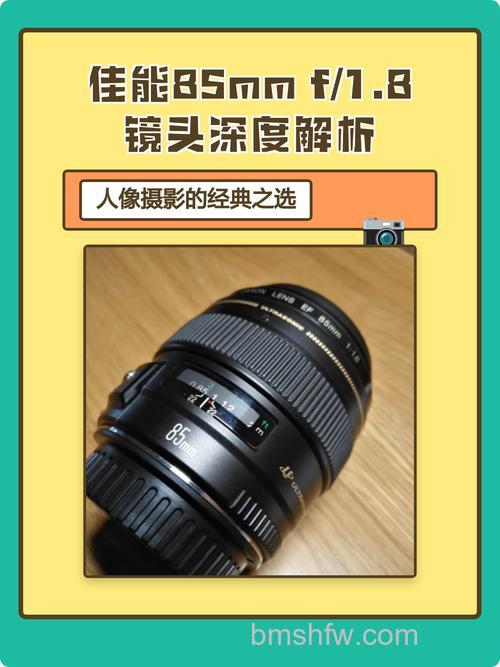 佳能85镜头怎么样?佳能85镜头价格及详细测评