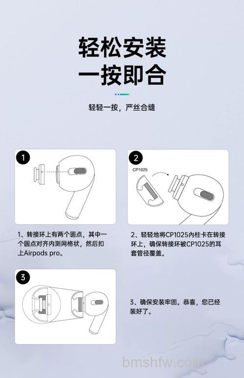 苹果耳机怎么换耳塞?AirPods耳塞更换详细步骤
