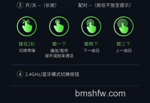 头戴式耳机怎么关掉灯光？详细步骤教你轻松关闭