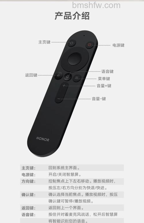 华为是否推出电视遥控器？华为是否有电视遥控器？详解