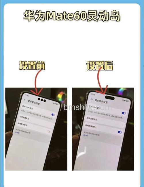 华为Mate60 Pro如何设置标准模式?详细步骤教程
