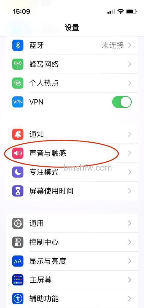 华为Mate X5怎么设置震动?详细方法教程