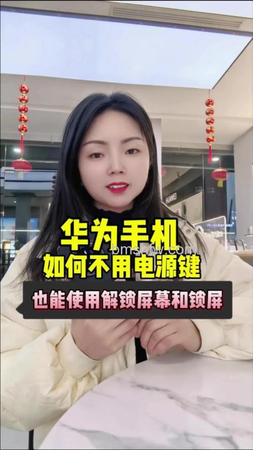 华为Nova 11 SE怎么设置指纹解锁？详细步骤教程