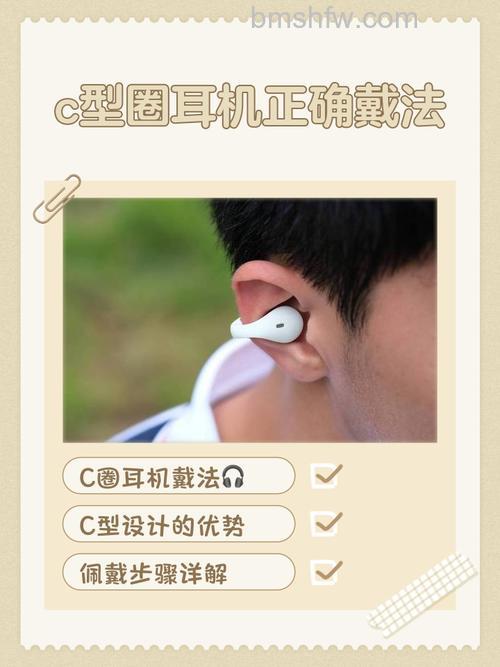 运动耳机怎么戴?正确佩戴步骤与技巧