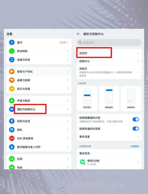 OPPO Enco Free2 怎么看电量 —— 剩余电量查看方式全解