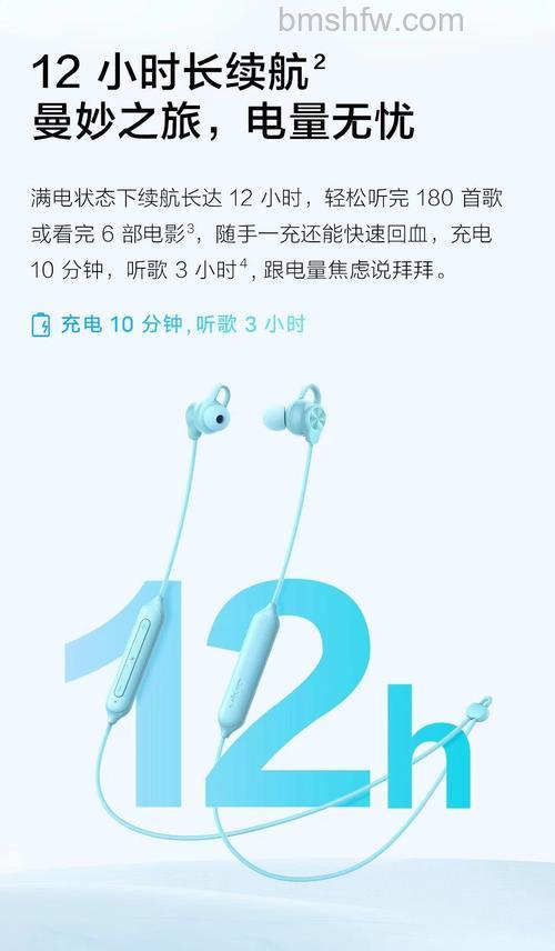 运动耳机怎么开机 | iGene TouchSport 与蓝牙耳机操作指南