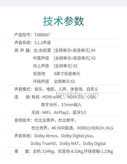 飞利浦电视音响怎么样？产品介绍与使用详解