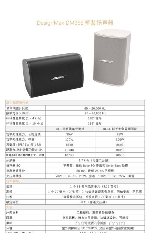 welge音响怎么样?产品介绍与选购详解
