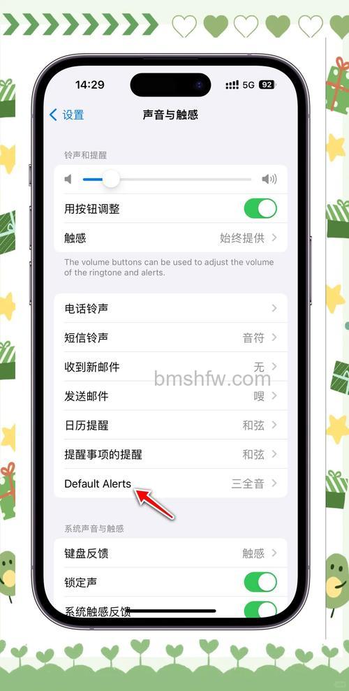 iOS 17.2掉电快吗?详细解决方法