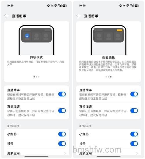 OPPO Enco Free2怎么切歌：详细设置步骤