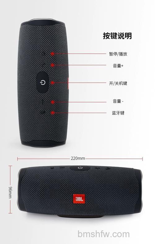 JBL蓝牙音响怎么样:优点与详细解析