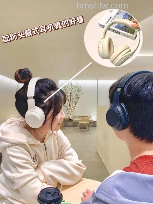 头戴式耳机怎么戴最舒服?正确佩戴方法指南