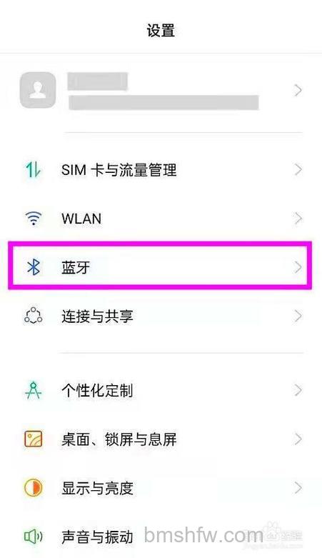 OPPO Enco X怎么配对?连接手机方式详解