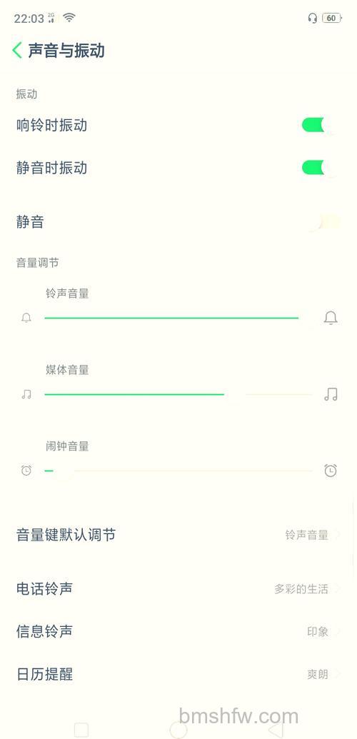 OPPO Enco W31左耳没声音是怎么回事？怎么解决这个问题