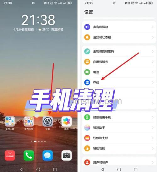 iQOO 12 Pro怎么清理手机内存?详细教程